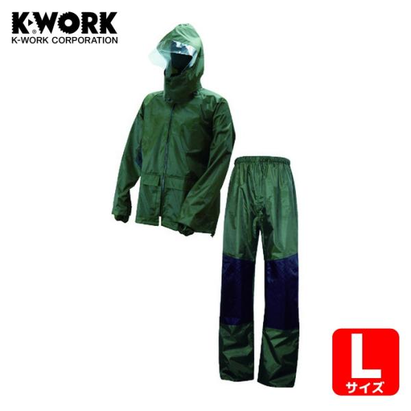 K-WORK R-01 OXハードレインスーツ OD L (1着) R01-OD-L