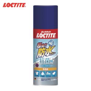 LOCTITE ロックタイト 超強力防水スプレー 多用途 420ml (1本) DBS-420