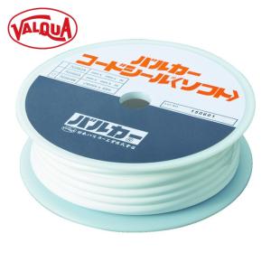 VALQUA ( バルカー ) フランジ用シール材 コードシールソフト(断面平型) 幅30mm×長さ5m×厚さ3mm ( 7GS62A-303005 ) バルカー（VALQUA） VALQUA 7GS62A-303005 フランジ用シール材 コードシールソフト(断面平型) 幅30mm×長さ5m×厚さ3mm  (1巻) : 工具ランドヤフーショップ - 通販 - Yahoo!ショッピング
