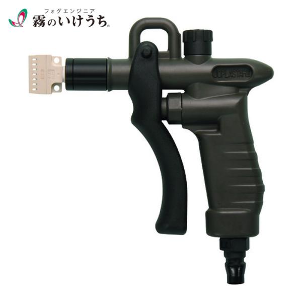 いけうち エアダスター コンパクトフラット型エアーノズル付 (1個) 1/8MTFF248010PP...