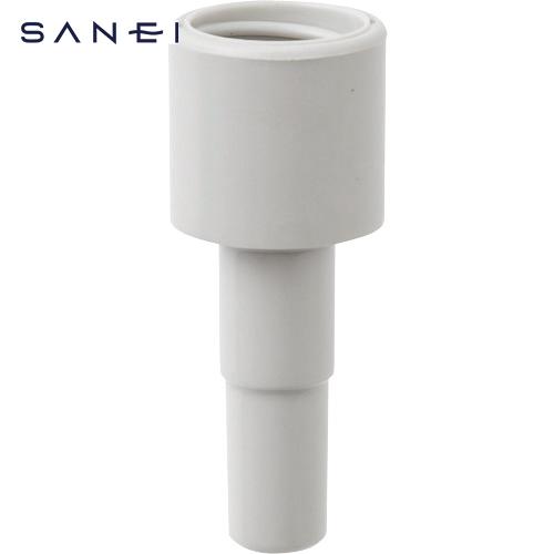SANEI ドレンホースクリーナーソケット (1個) 品番：PR871-1