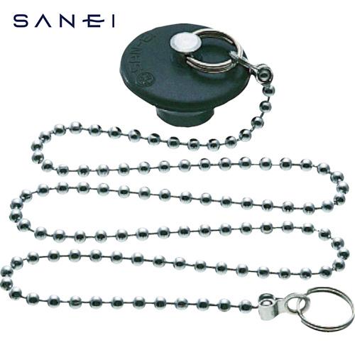 SANEI 三栄水栓 PH27-45 バス用W式クサリ付ゴム栓 (1個)