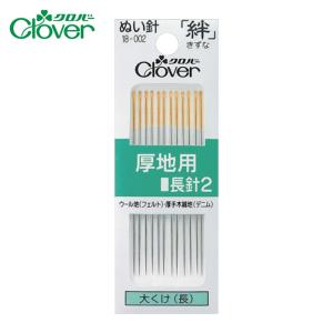 クロバー（Clover） クローバー とじ針No.11太番手用 (1組) 品番：55