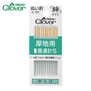パーツ Clover クロバー（Clover） クローバー 絆 厚地用 普通針5 (1Pk) 品番：18-005