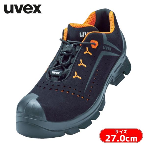 UVEX 2 VIBRAM パーフォレーテッドシューズ27.0cm S1 P HRO SRC (1足...