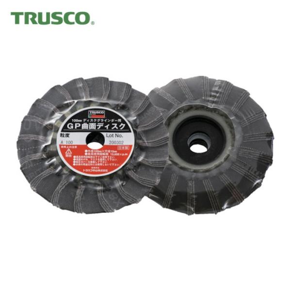 トラスコ TRUSCO GP曲面ディスク アランダム Φ100 (5枚入) (1箱) GP100R ...