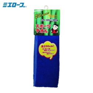 ミエローブ 三重化学 竹糸くんスポーツタオル 紺...の商品画像