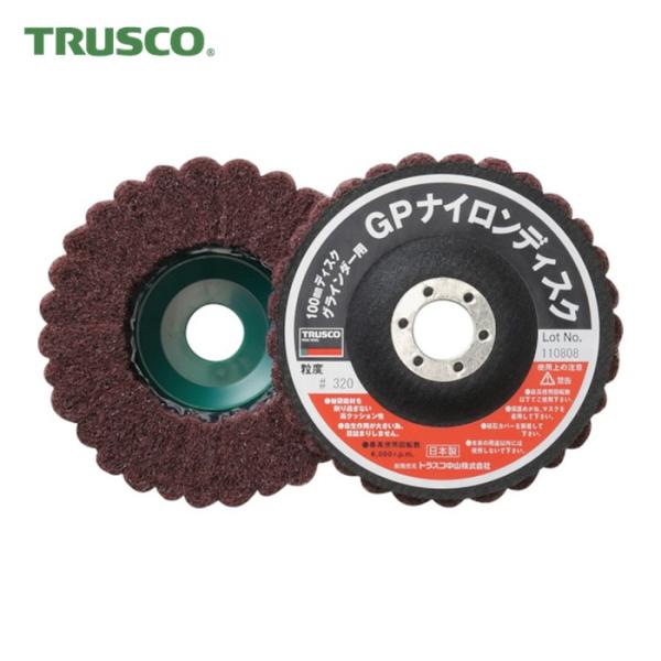 トラスコ TRUSCO ナイロンディスク Φ100X15X16 (5個入) (1箱) GPN100 ...