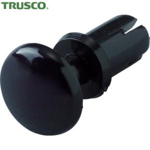 TRUSCO(トラスコ) プッシュリベット 板厚1.3〜2.0mm 穴径2.1Φ 長さ3.2 黒 50個入 (1袋) TPR2032-BK｜kouguland