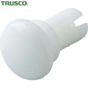 TRUSCO(トラスコ) プッシュリベット 板厚2.9〜3.6mm 穴径2.1Φ 長さ4.8 白 50個入 (1袋) TPR2048-W｜kouguland