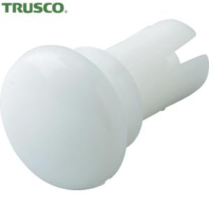 TRUSCO(トラスコ) プッシュリベット 板厚2.5〜4.0mm 穴径6.1Φ 長さ6.0 白 50個入 (1袋) TPR6060-W