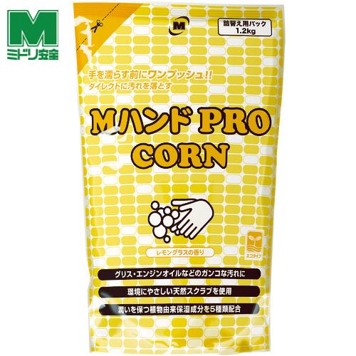 ミドリ安全 ハンドクリーナー Mハンド PRO/CORN 1.2KG詰替え用袋 (1個) 品番：MH...