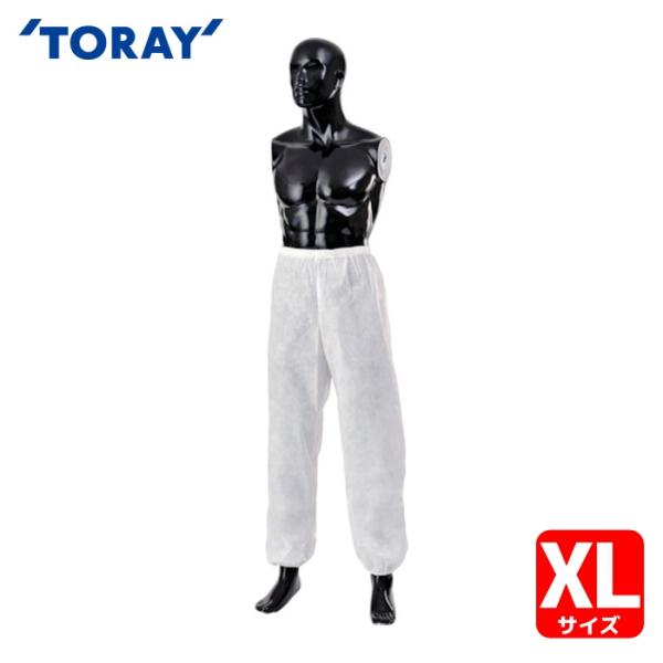 東レ TORAY 化学防護服 LIVMOA[[R下]](リブモア[[R下]])3000 セパレート服...