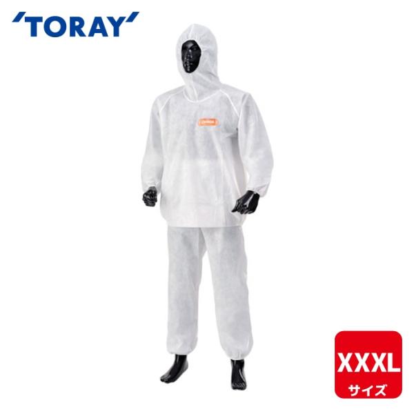 東レ TORAY 化学防護服 LIVMOA[[R下]](リブモア[[R下]])3000 セパレート服...