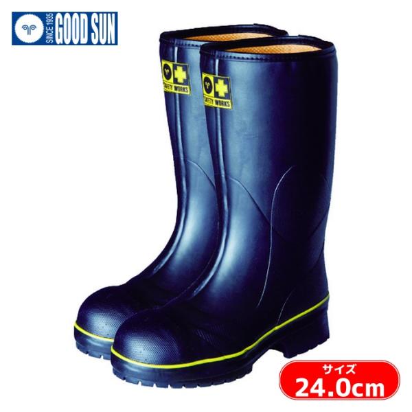 弘進ゴム 安全長靴 先芯入りライトセーフティーワークスLSW-01 24.0cm (1足) 品番：L...