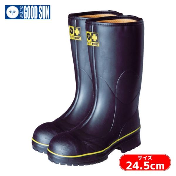 弘進ゴム 安全長靴 先芯入りライトセーフティーワークスLSW-01 24.5cm (1足) 品番：L...