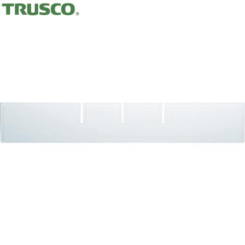 TRUSCO(トラスコ) 引出仕切板深型縦 (1枚) NA4-70L