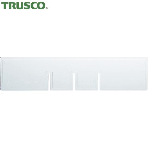 TRUSCO(トラスコ) 引出仕切板深型横 (1枚) NA4-70S