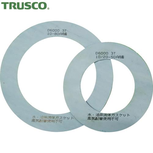 TRUSCO(トラスコ) ガスケット フランジ内パッキン 5K15A2T (1枚) D6000-5K...