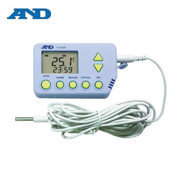 A&amp;D デジタル温度データロガー(外部温度センサー付き) AD-5326TT (1台) 品番：AD-...