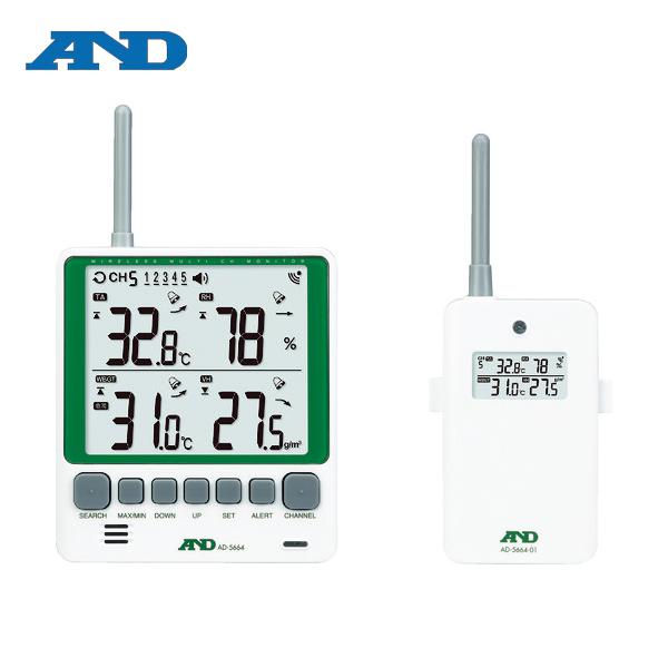 A&amp;D マルチチャンネルワイヤレス環境温湿度計 セット AD-5664SET (1S) 品番：AD5...