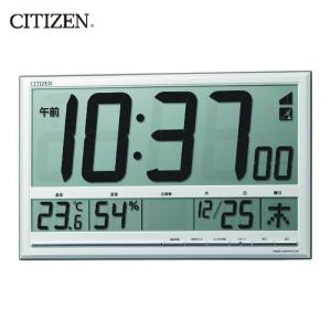 CITIZEN デジタル置時計 8RZ199-019 CITIZEN（シチズン） 電波 壁掛け・置き時計 温湿度計付き シルバー