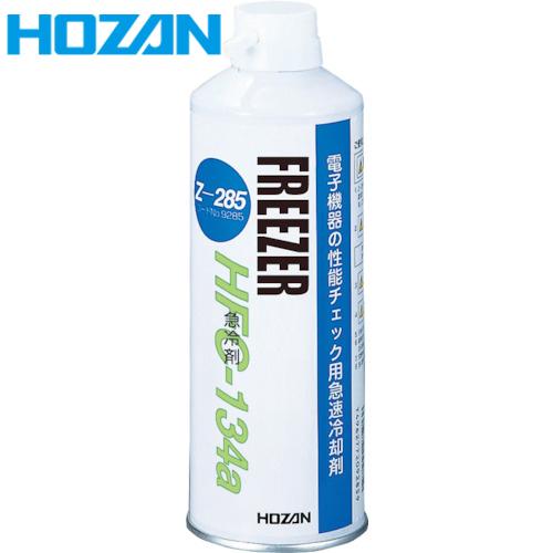 HOZAN(ホーザン) 急冷剤 セフティークールチェック460g (1本) 品番：Z-285