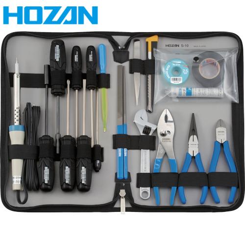 HOZAN(ホーザン) 工具セット20点 (1S) 品番：S-10