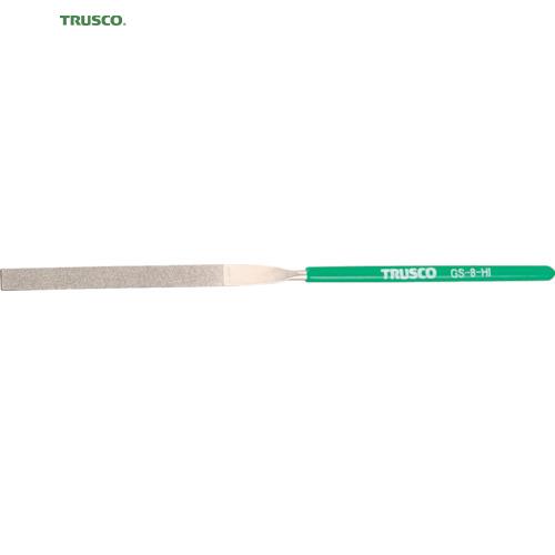 TRUSCO(トラスコ) ダイヤモンドヤスリ 精密用 8本組 平 (1本) GS-8-HI
