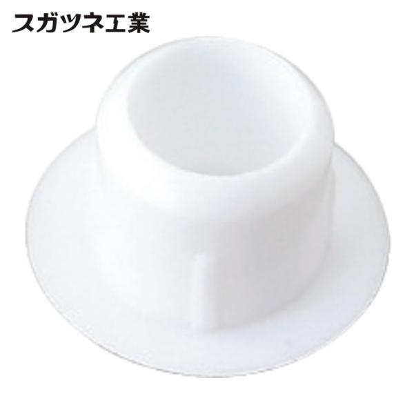 スガツネ工業 LAMP KD-771-65W (120041060)KD-771-65W 多目的穴埋...