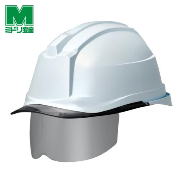 ミドリ安全 シールド面付ヘルメット ハイスペックモデル ミラーコートワイドシールド面付 SC-19P...