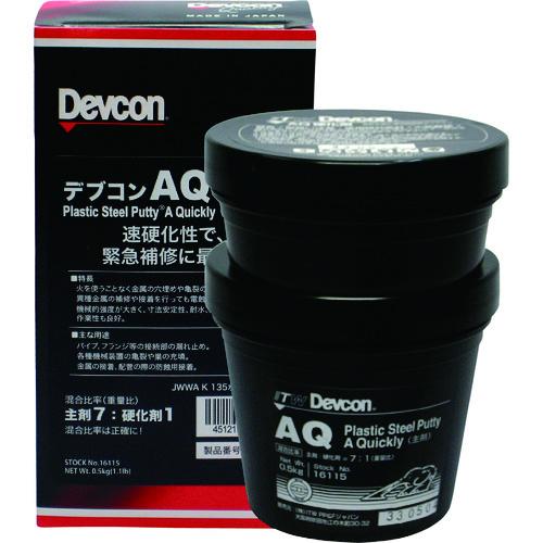 デブコン AQ 500g(鉄粉速硬化性) (1S) 品番：DV16115