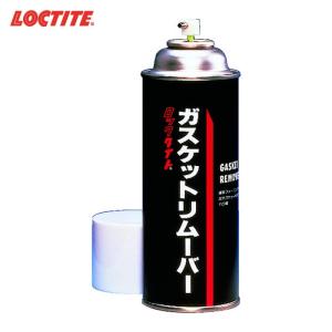 ロックタイト LOCTITE ガスケットリムーバー 塩化メチレンタイプ SF790 420ml (1本) 79040｜工具ランドヤフーショップ