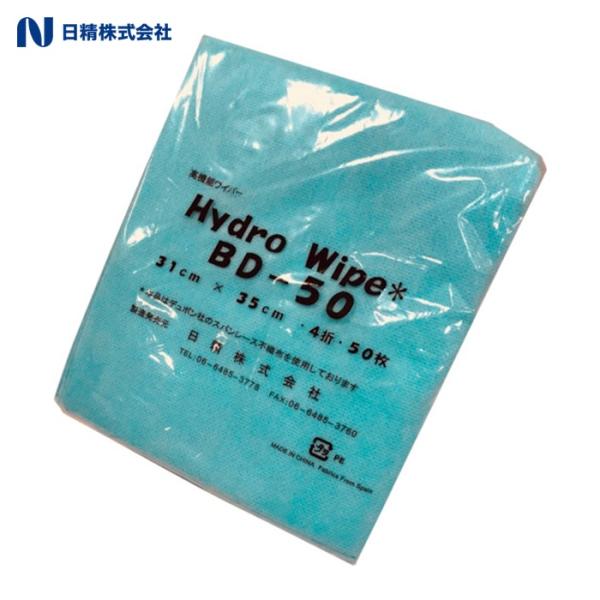 日精 BD-50 不織布ウエス ウエス ハイドロワイプBD-50 ソンタラ (1Cs)