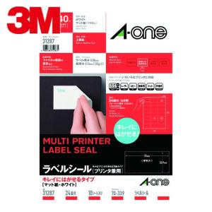 3M スリーエム ラベルシール(インクジェット)透明1面※ (1袋) 28791