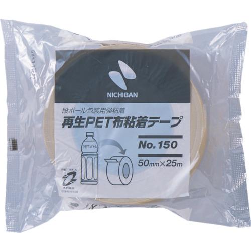 ニチバン 布テープ 50mm×25m巻 再生PET布粘着テープ 150ー50mm×25m (1巻) ...