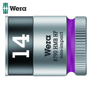 Wera ヴェラ 3748 8790 HMB HFソケット 3/8 14.0mm (1個)