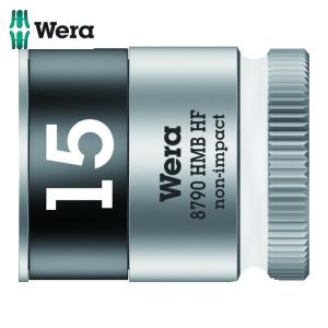 Wera ヴェラ 3749 8790 HMB HFソケット 3/8 15.0mm (1個)
