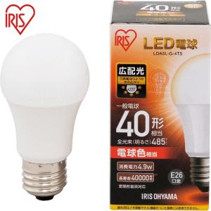 アイリスオーヤマ(IRIS) LED電球 E26広配光タイプ 40形相当 電球色 485lm (1個) 品番：LDA5L-G-4T5｜kouguland