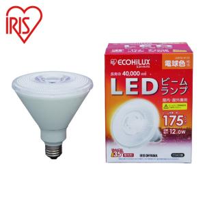 IRIS OHYAMA（アイリスオーヤマ） LDR12N-W-V4 LED電球 ビームランプ