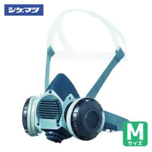 重松製作所 シゲマツ 取替え式防じんマスク DR28SU2W(M)HB(10681) (1個