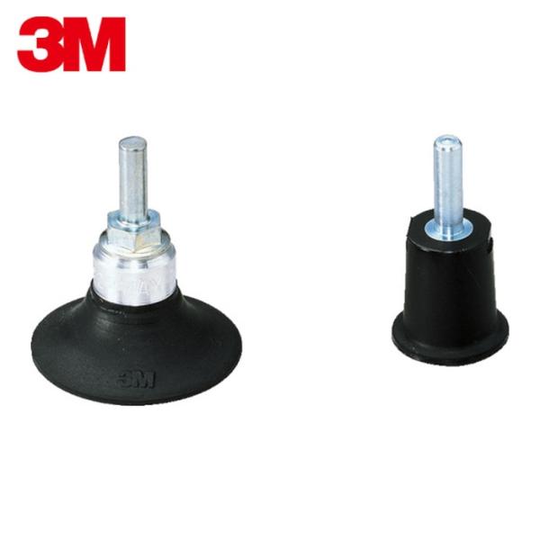 3M スリーエム ロロック ディスクパット ミディアム 外径50mm シャフト付き (1個) 品番：...
