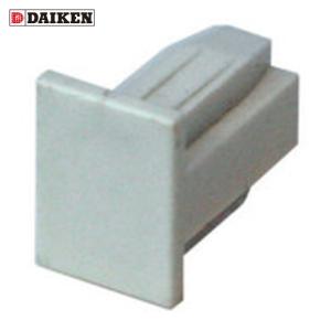 ダイケン DAIKEN ピクチャーレール FR30-15C用キャップ ホワイト (1個) FCP-15C
