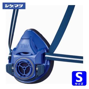 重松製作所(シゲマツ) 防じん・防毒マスク 烏羽色(からすばいろ) M