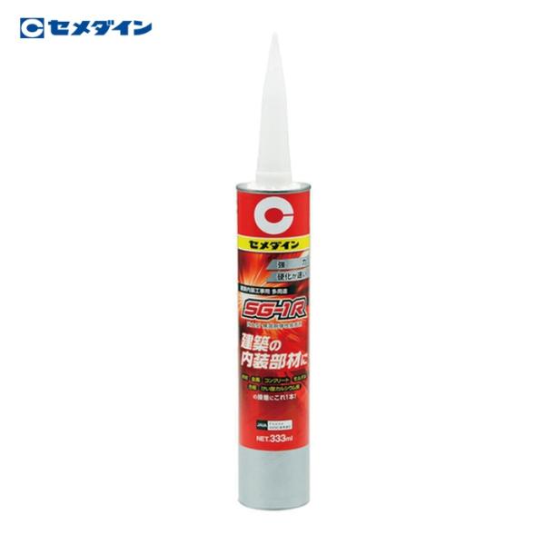 セメダイン SG-1R (白色) 333ml (建築内装用・多用途タイプ) AX-196 (1本) ...