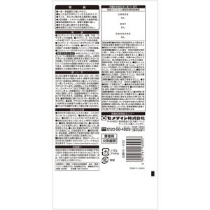 セメダイン PM165RX (灰色) 333m...の詳細画像2