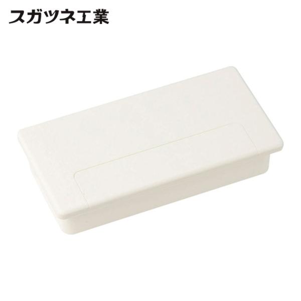 スガツネ工業 LAMP S100-50W (210031800)S100-50W配線孔キャップ (1...