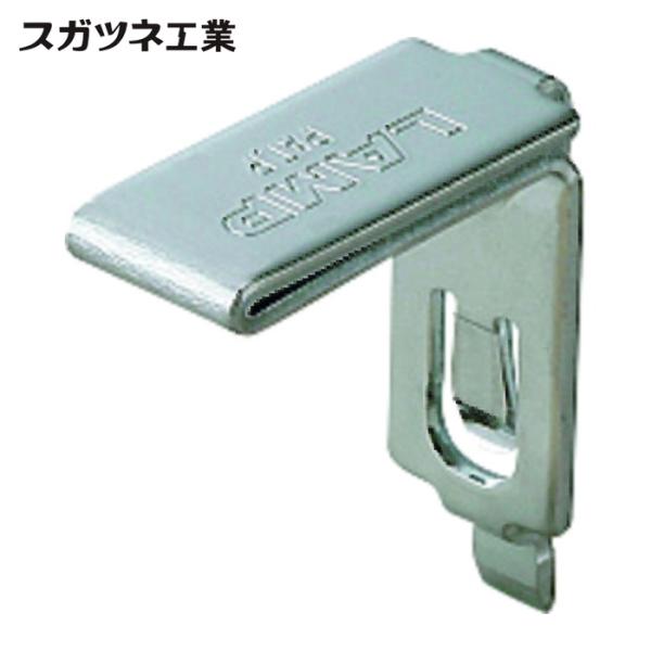 スガツネ工業 LAMP SPE-FB20S (120020903)SPE-FB20Sステンレス鋼製棚...