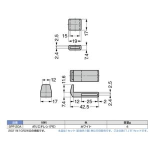 スガツネ工業 LAMP SPF-20A (12...の詳細画像1