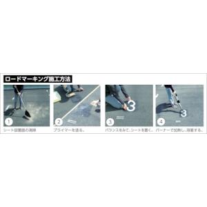 新富士バーナー SOTO ロードマーキング用プ...の詳細画像1